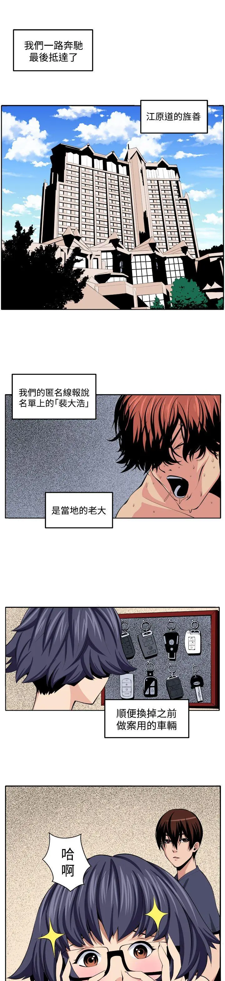 第28話