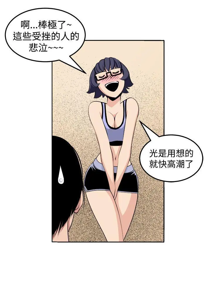 第28話