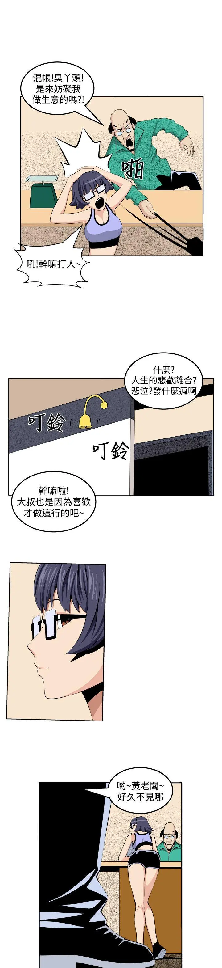 第28話