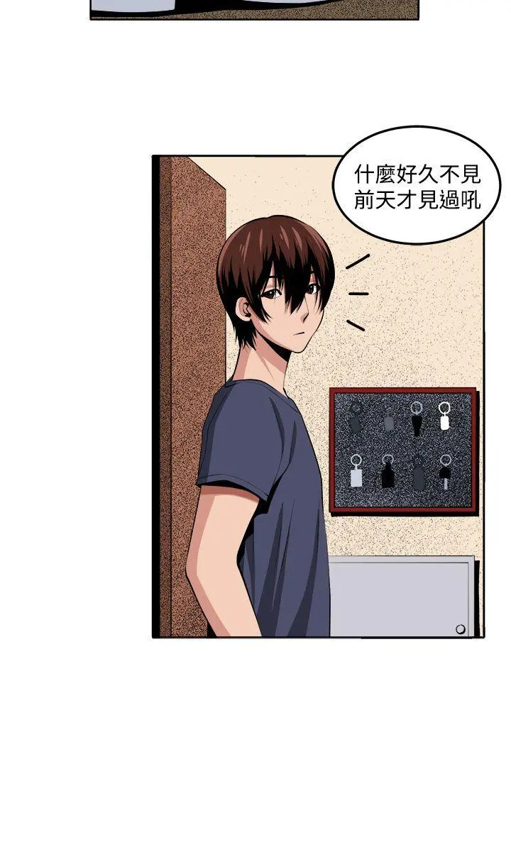 第28話