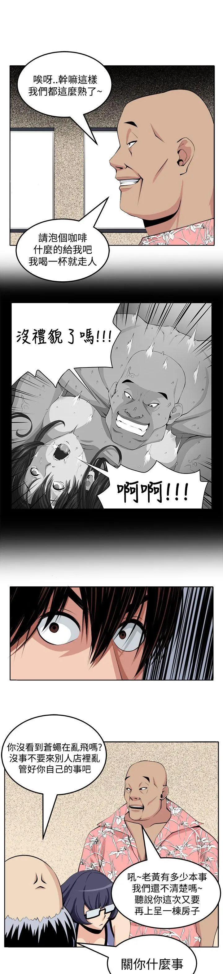 第28話