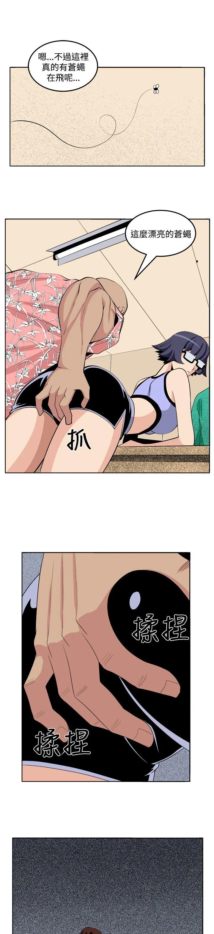 第28話