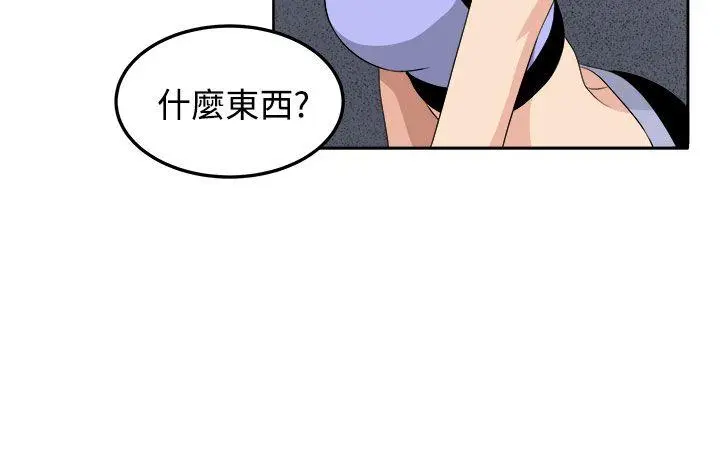 第28話
