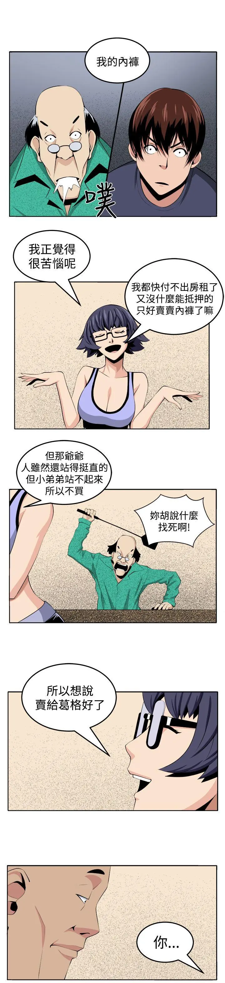 第28話