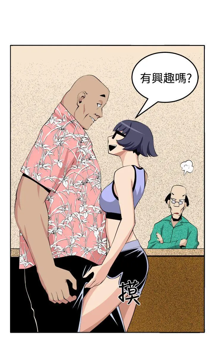 第28話