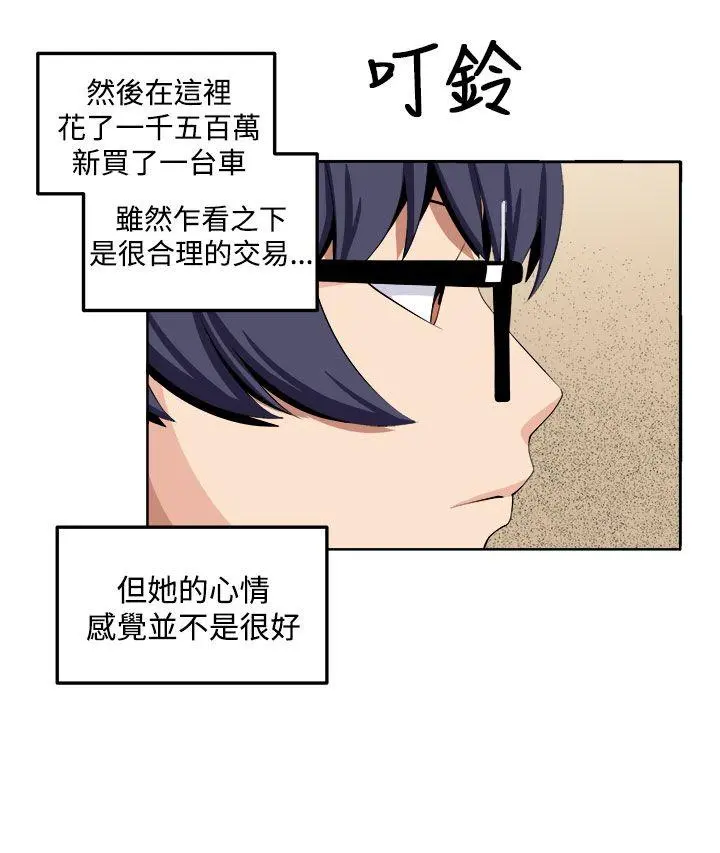 第28話