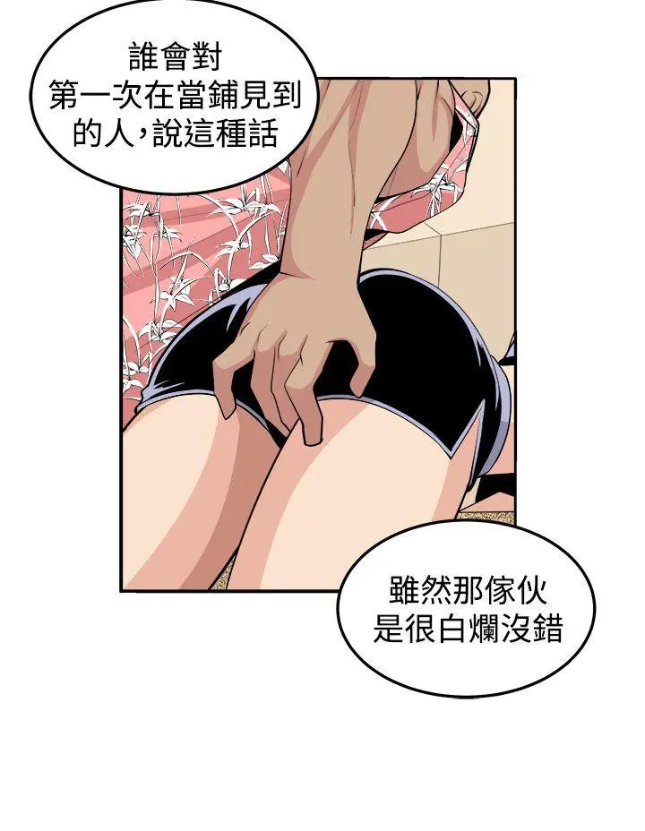 第28話