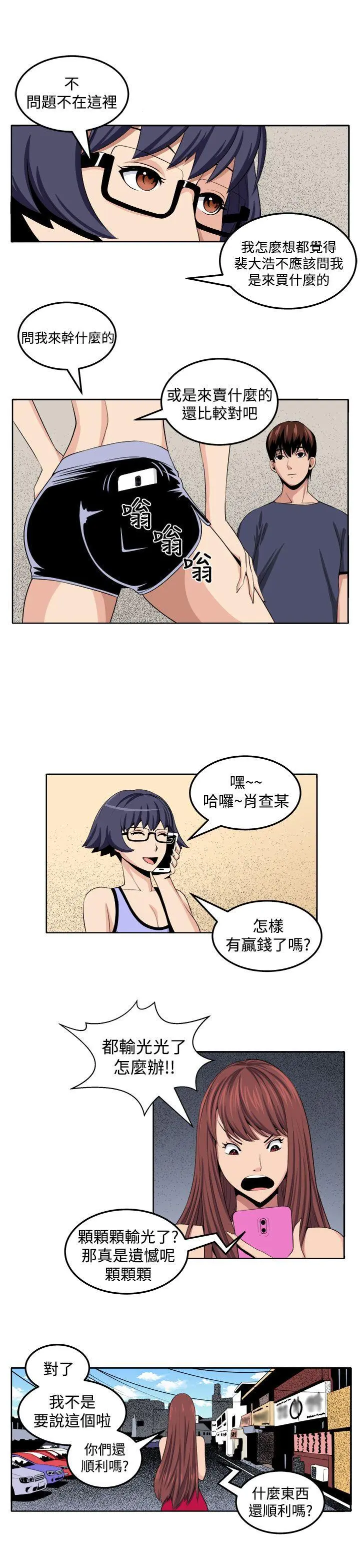 第28話