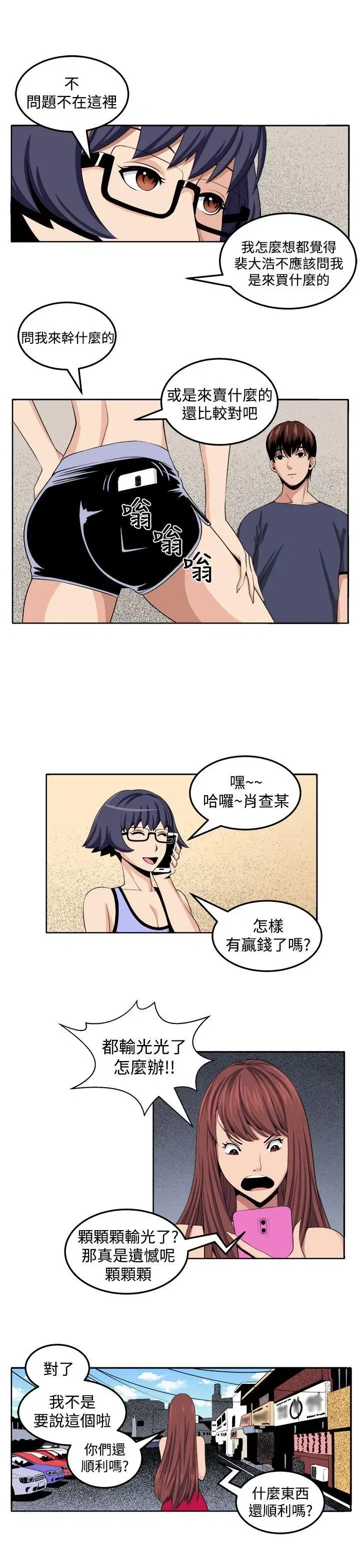 第28話
