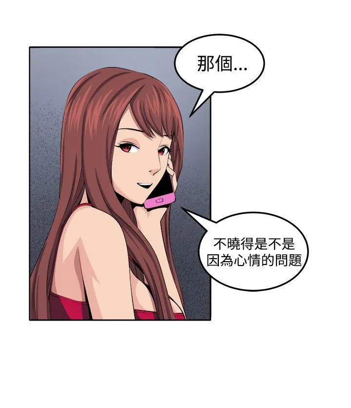 第28話