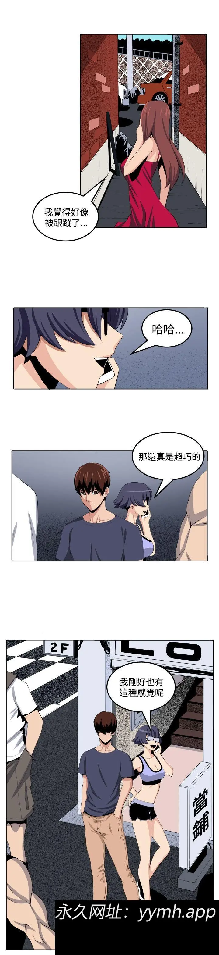 第28話