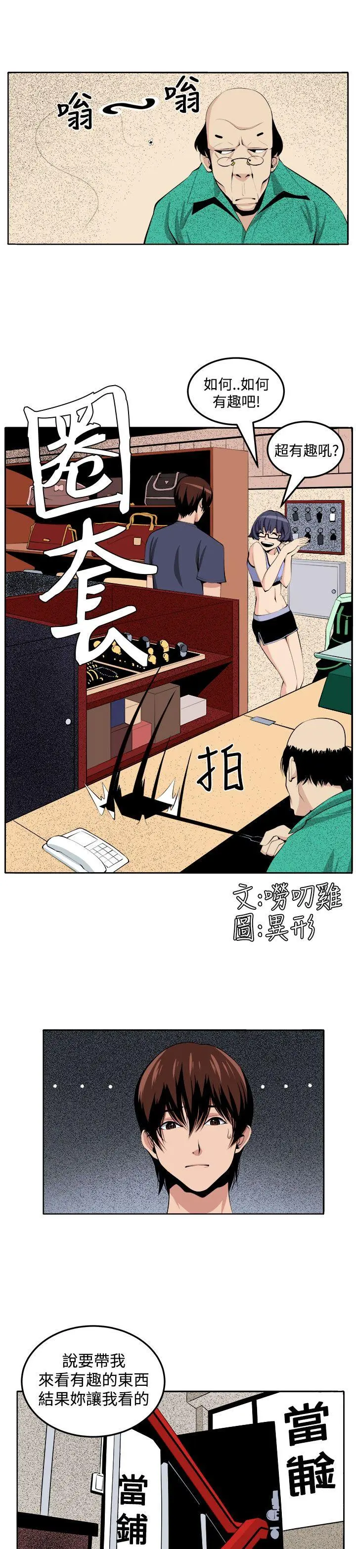 第28話