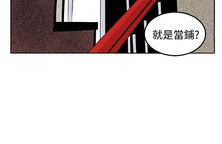 第28話