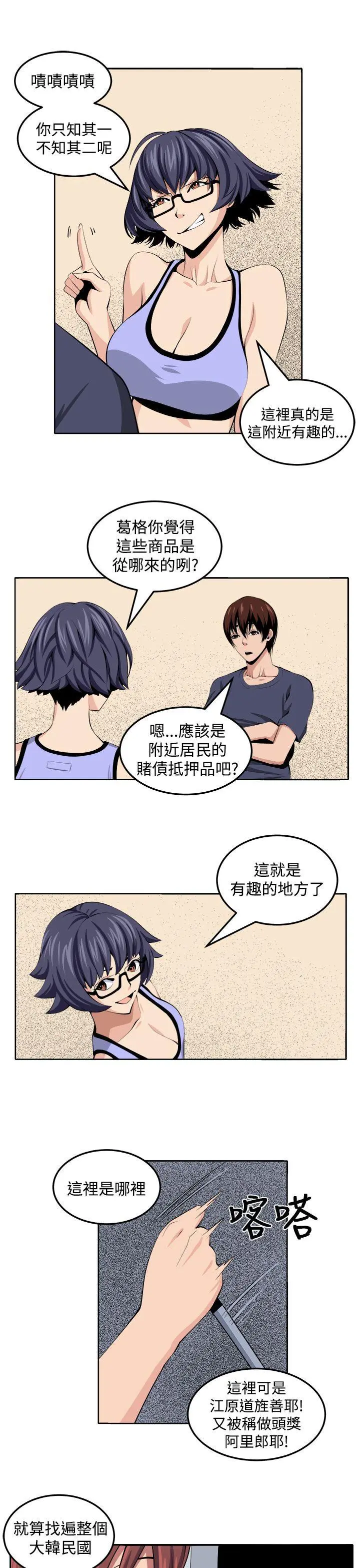 第28話