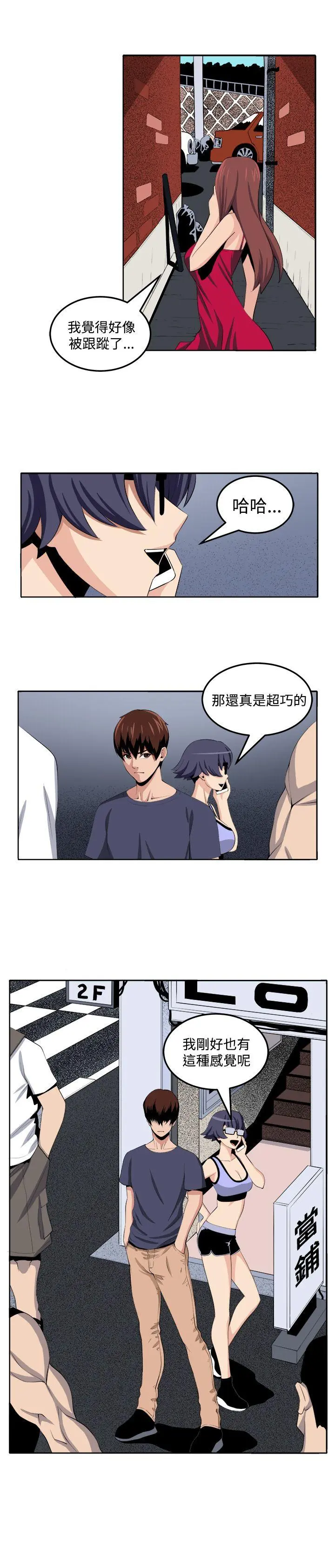 第29話