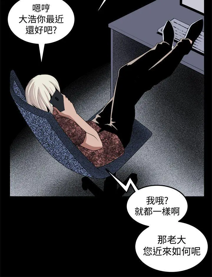 第29話