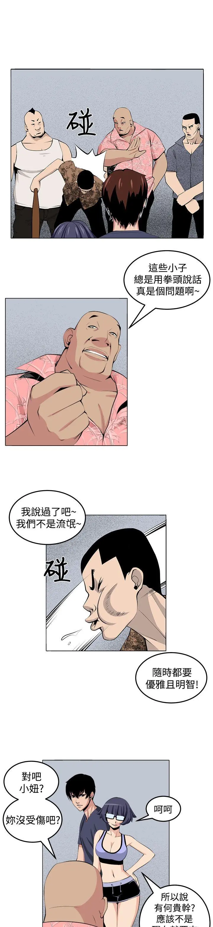 第29話
