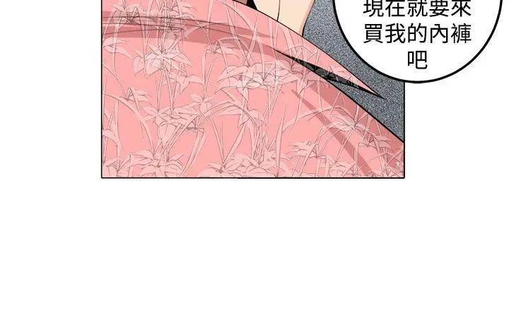 第29話