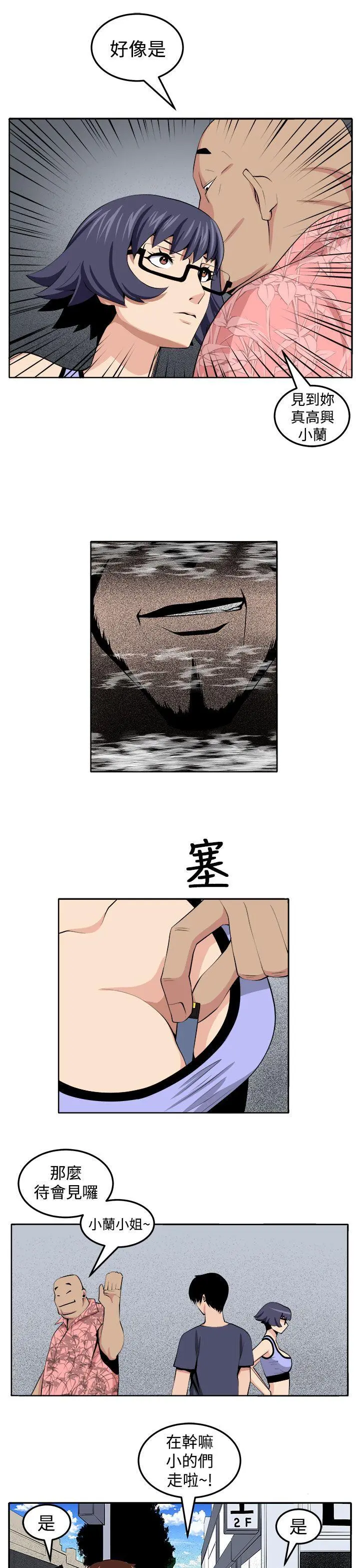 第29話