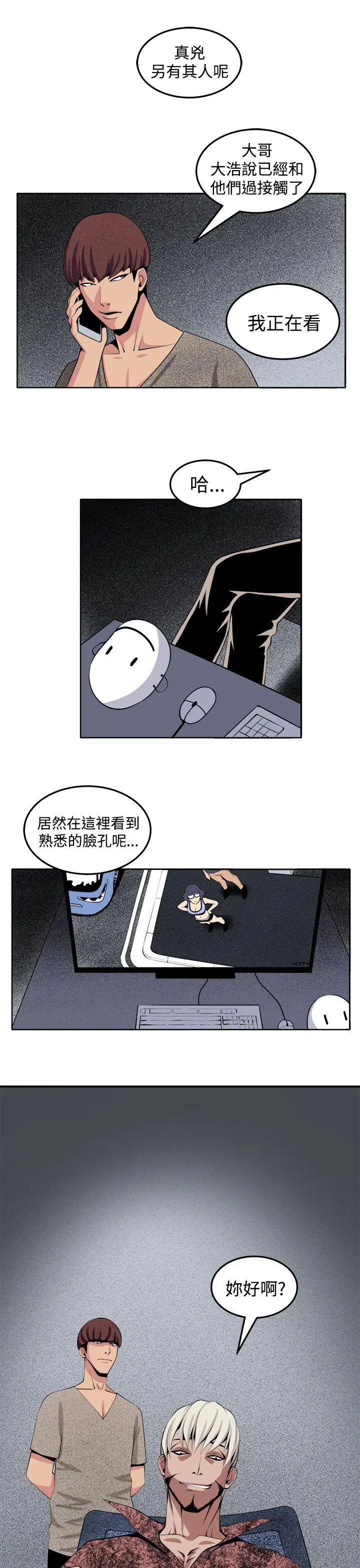 第29話