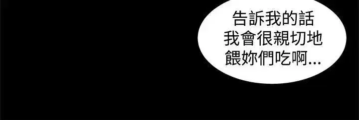 第29話