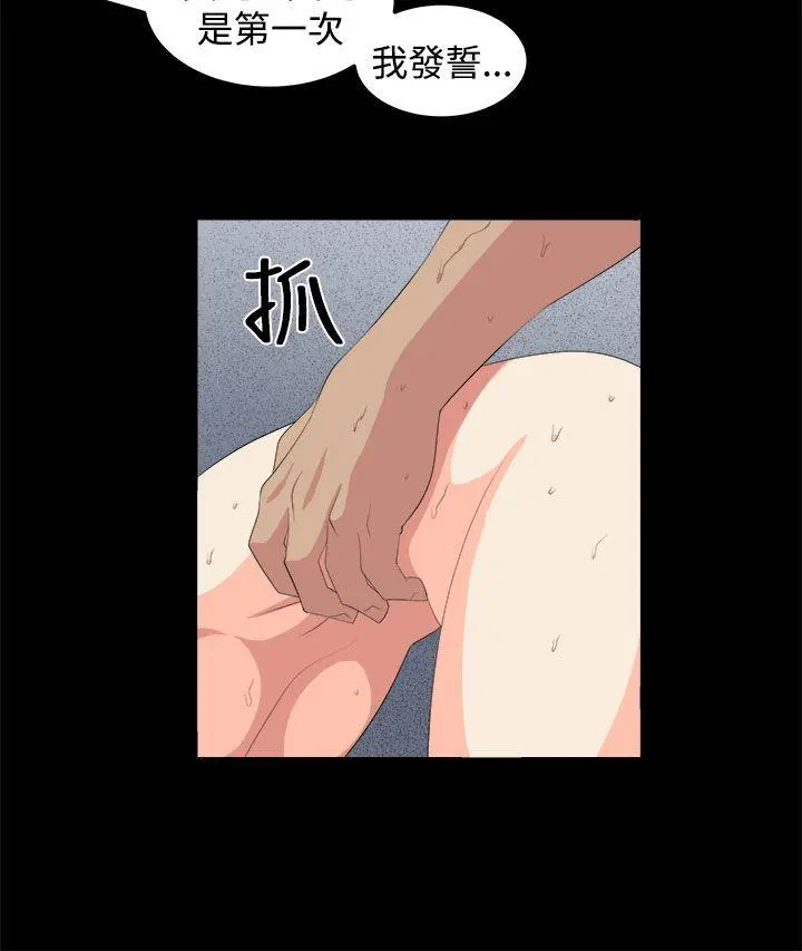 第29話