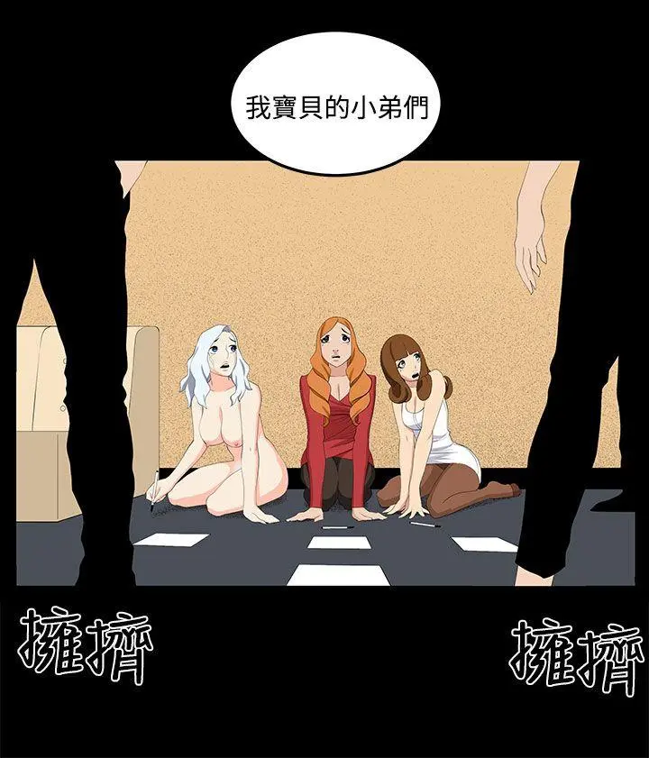 第29話