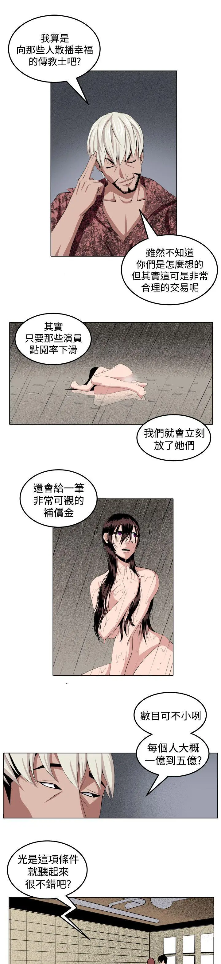 第30話