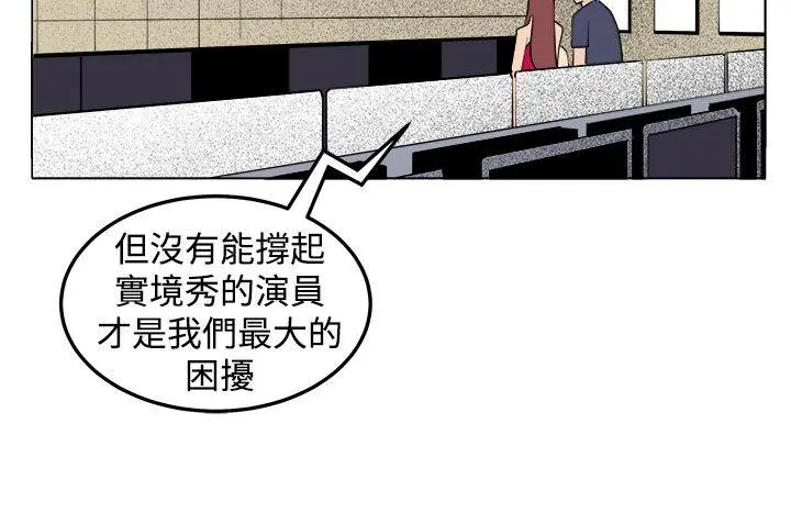 第30話