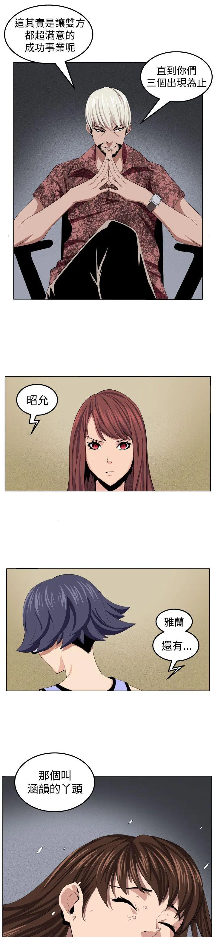 第30話
