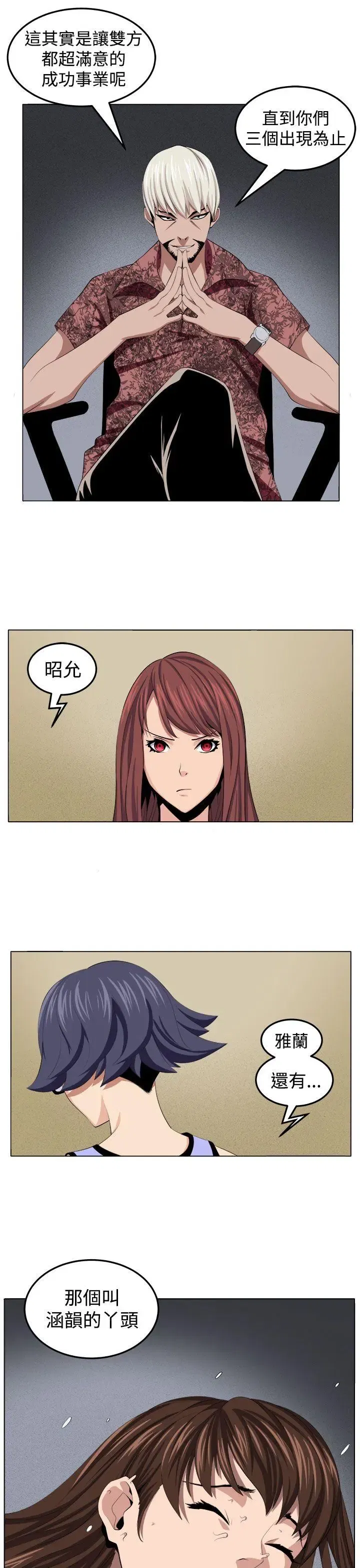 第30話