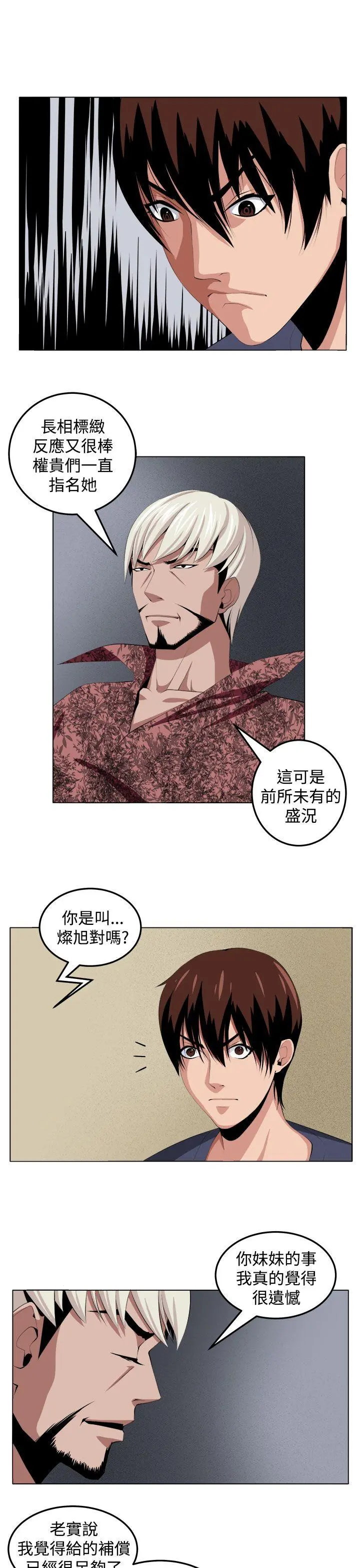 第30話