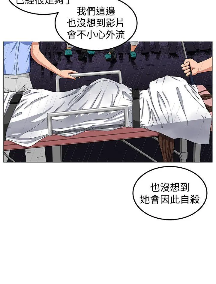 第30話