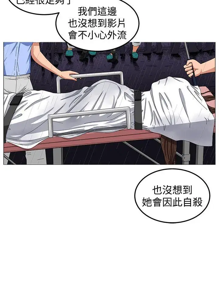 第30話