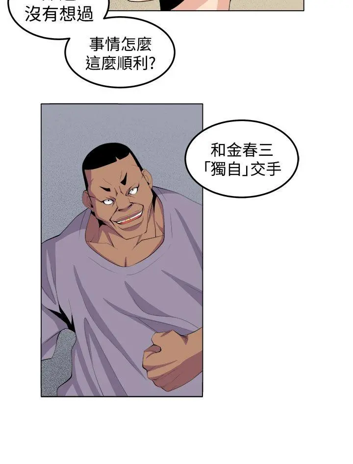 第30話