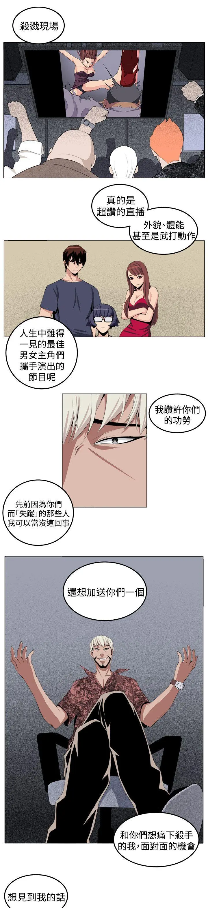 第30話