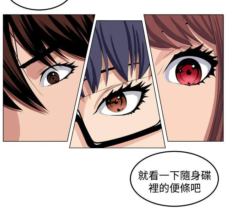 第30話