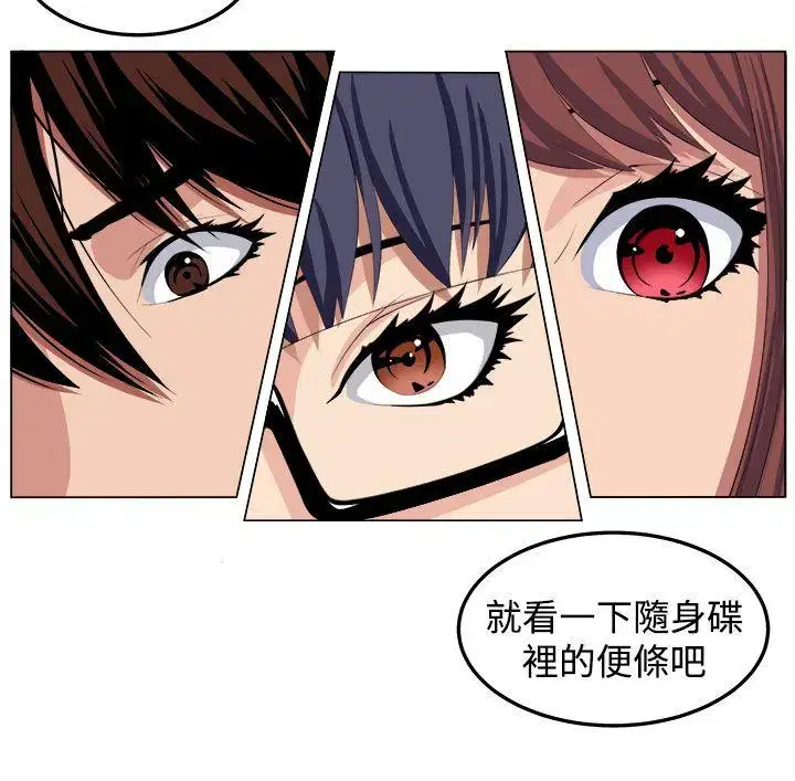 第30話