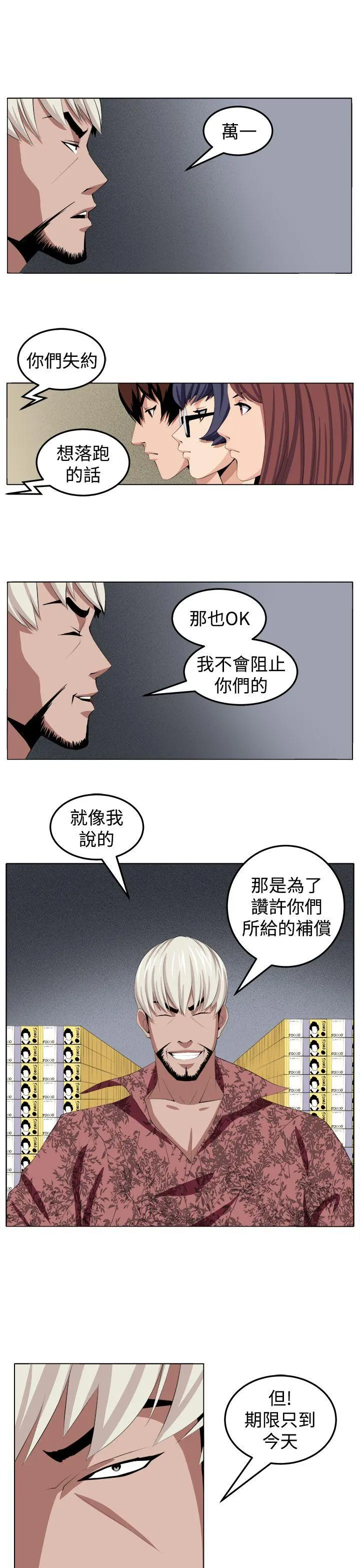 第30話