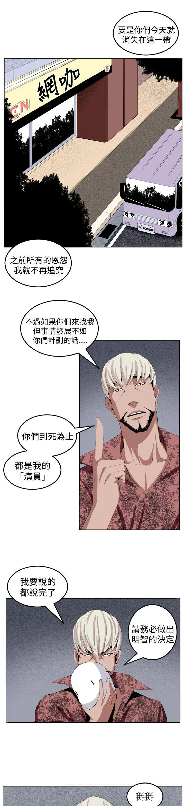 第30話
