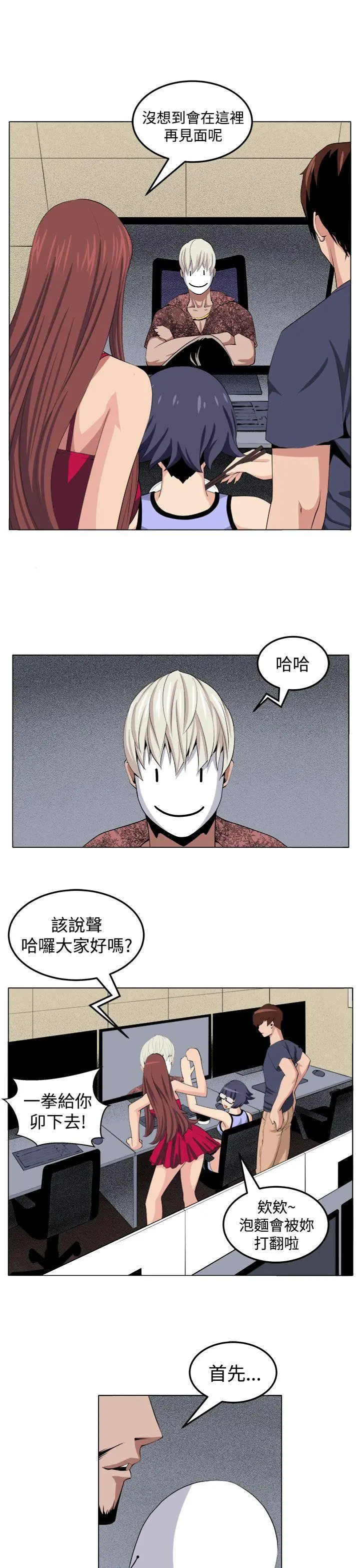 第30話