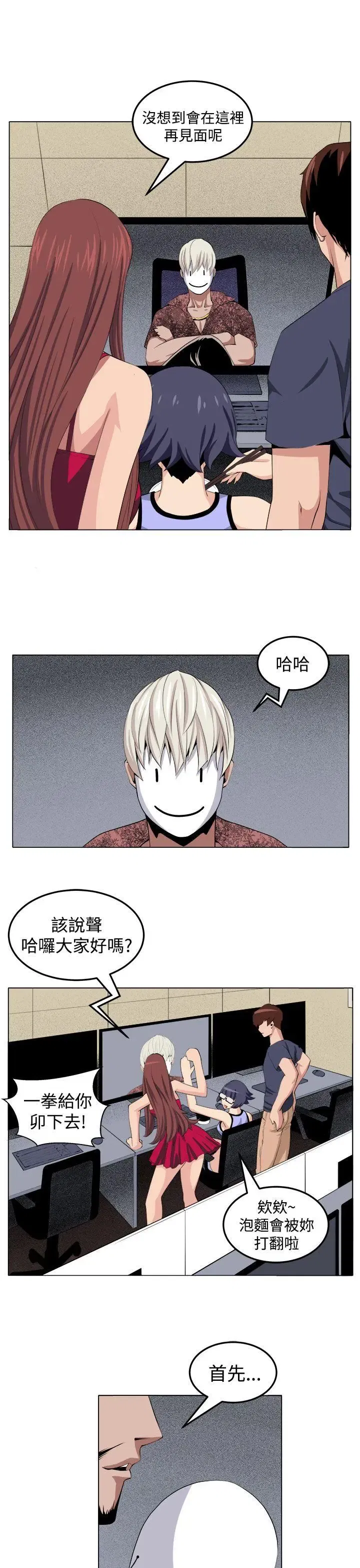 第30話