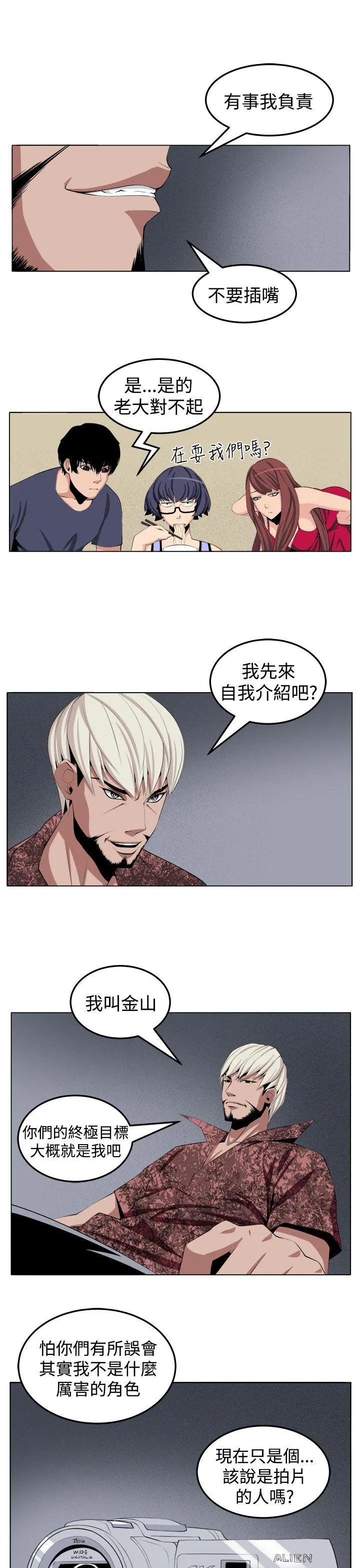 第30話