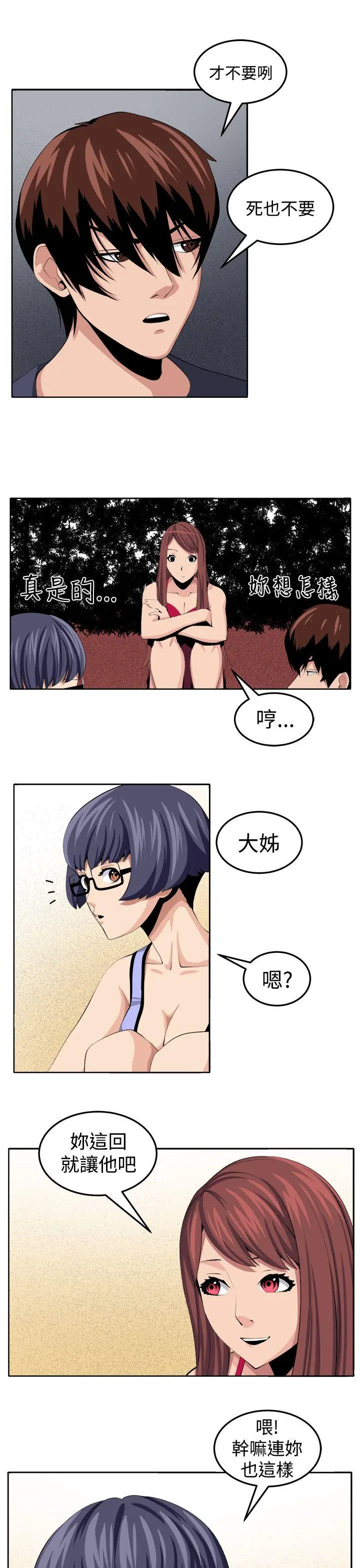 第31話