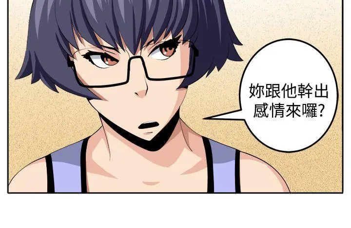 第31話