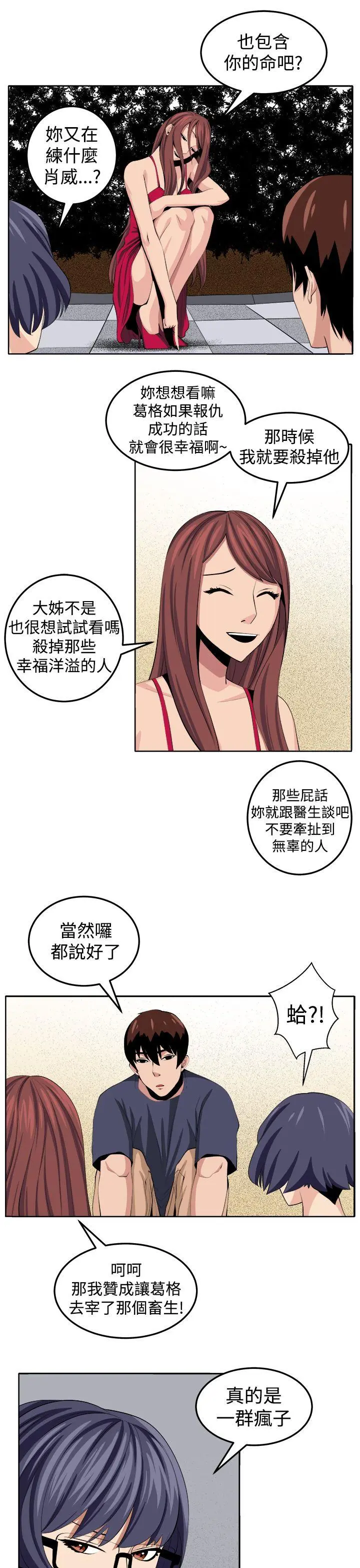 第31話