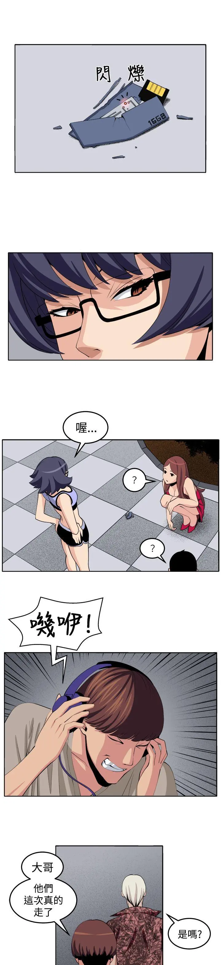第31話