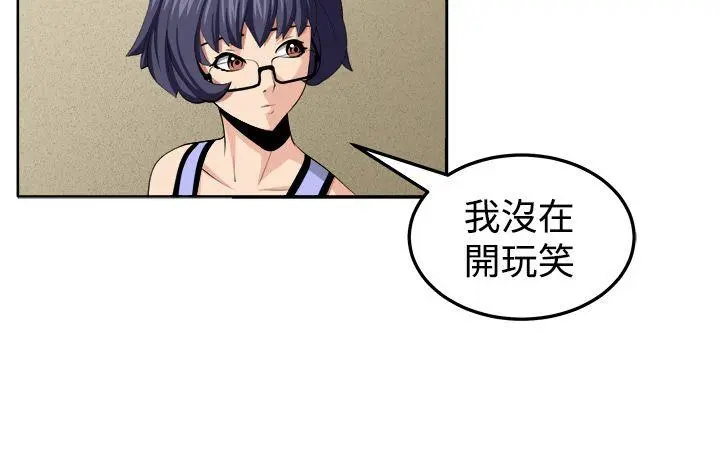 第31話