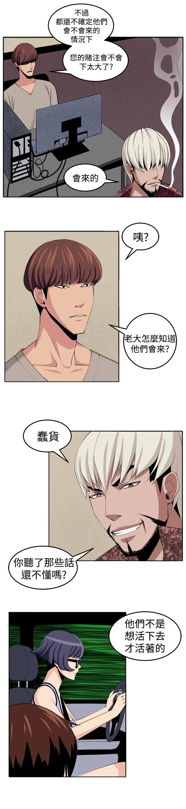 第31話