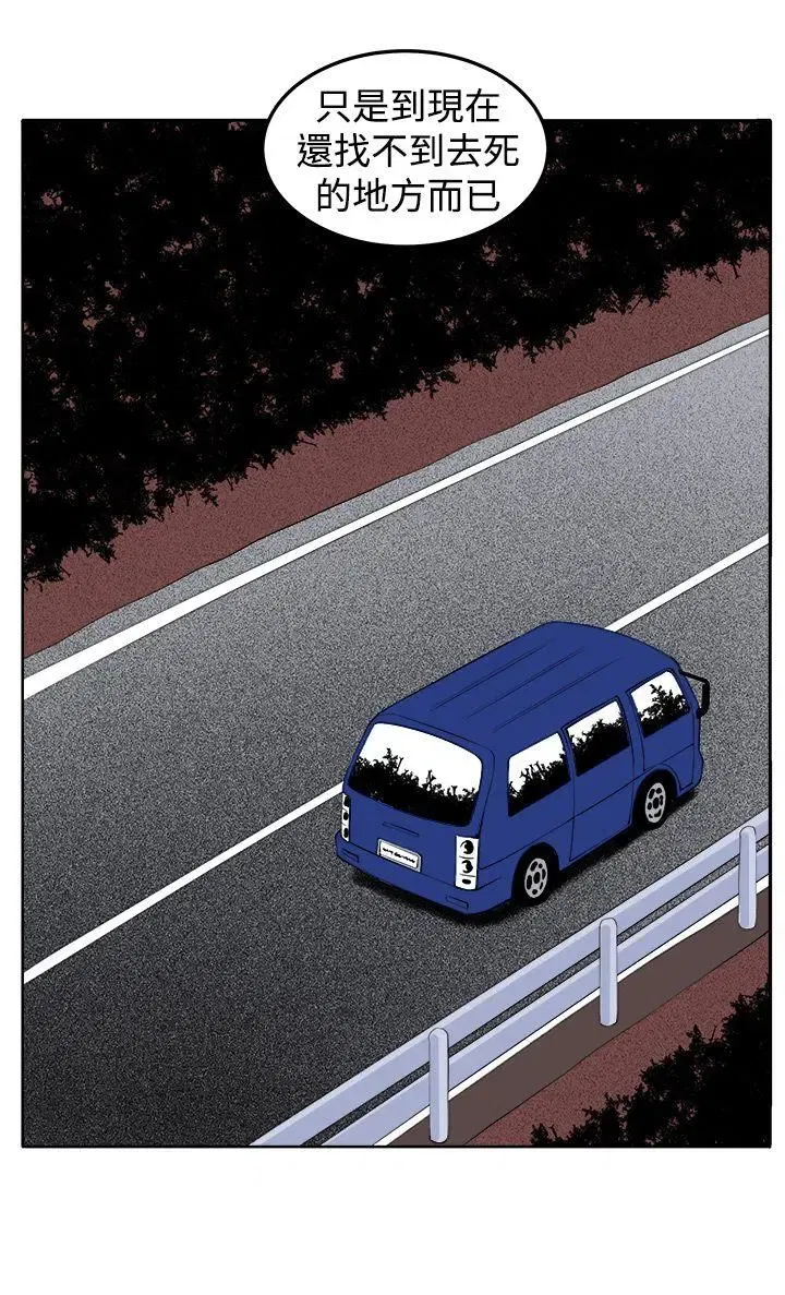 第31話